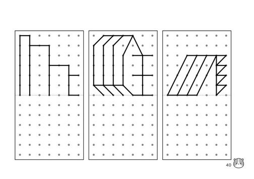 1日9分，強化反應力！點連點鏡像圖練習：5歲以上就可以玩，強化空間智力X學習幾何思考＝腦圖全速展開！